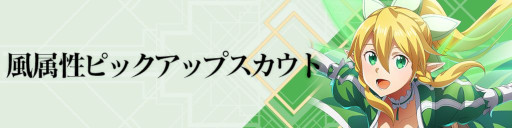  No.009Υͥ / SAO ꥢȡ祦סǯǯϥƥåץåץơɤ򳫺