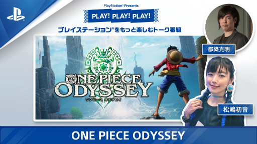 PLAY!PLAY!PLAY!ONE PIECE ODYSSEYפ1210ý