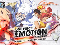 TV˥25ǯǰ٥ȡONE PIECE EMOTIONסӥ奢ء5181000䳫