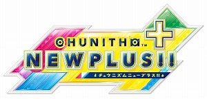 #001Υͥ/ǿСCHUNITHM NEW PLUSסƯϡTV˥٥󥸥㡼ɤȥץȥɤȤΥܤ