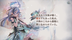 画像ギャラリー No.006のサムネイル画像 / Steam版「メメントモリ」,配信開始。ハイクオリティサウンドと超美麗なデザインが楽しめるRPGで,放置中も少女たちが強くなる