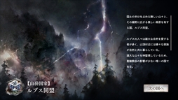 画像ギャラリー No.008のサムネイル画像 / Steam版「メメントモリ」,配信開始。ハイクオリティサウンドと超美麗なデザインが楽しめるRPGで,放置中も少女たちが強くなる