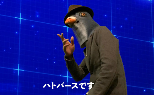 画像ギャラリー No.004のサムネイル画像 / iOS向けアプリ「ハトバース」が本日リリース。記念イベントの映像も公開に