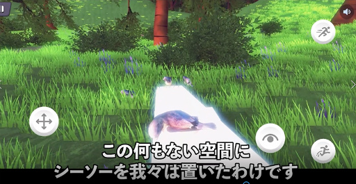 画像ギャラリー No.009のサムネイル画像 / iOS向けアプリ「ハトバース」が本日リリース。記念イベントの映像も公開に