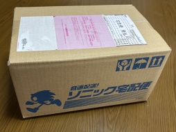 画像ギャラリー No.013のサムネイル画像 / 「セガUFOキャッチャーオンライン」がリニューアル。「ソニック宅配便」は獲得した景品が,これまでよりも早く手元に届く!