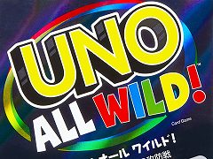 「ウノ オールワイルド」が4月中旬に発売へ。8種のワイルドカードのみで構成されたスピーディ＆スリリングな新しいUNO