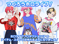 ֥ۥ529Ver.1.0.3꡼ۥ饤֥ץ饤󥹤μ갷