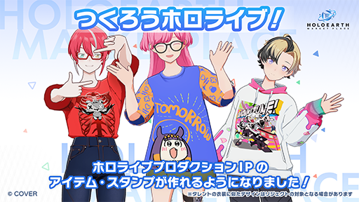 ꡼ No.006Υͥ / ֥ۥ529Ver.1.0.3꡼ۥ饤֥ץ饤󥹤μ갷