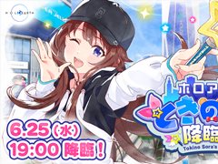 ֥ۥ ȤΤ׺ספ625˳š֥ۥˤȤΤ餵ܿͤо줹