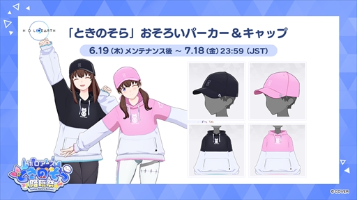 ꡼ No.003Υͥ / ֥ۥ ȤΤ׺ספ625˳š֥ۥˤȤΤ餵ܿͤо줹