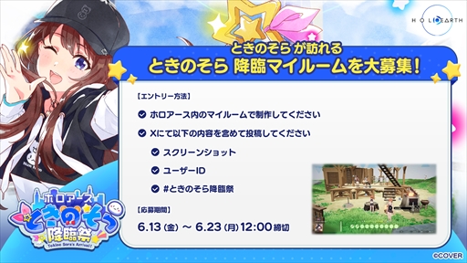 ꡼ No.006Υͥ / ֥ۥ ȤΤ׺ספ625˳š֥ۥˤȤΤ餵ܿͤо줹