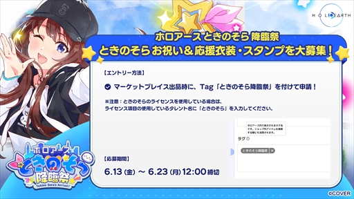 ꡼ No.007Υͥ / ֥ۥ ȤΤ׺ספ625˳š֥ۥˤȤΤ餵ܿͤо줹