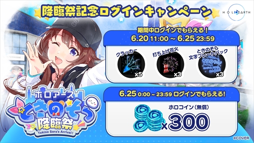 ꡼ No.008Υͥ / ֥ۥ ȤΤ׺ספ625˳š֥ۥˤȤΤ餵ܿͤо줹