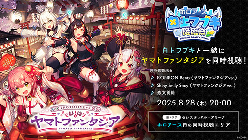 ꡼ No.007Υͥ / ֥ۥס饤֤ƱİǤ뿷ꥢ֥쥹ƥ롦꡼ʡפ828ˤϡե֥׺ספⳫ