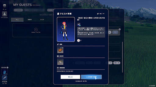 ꡼ No.029Υͥ / ֥ۥס饤֤ƱİǤ뿷ꥢ֥쥹ƥ롦꡼ʡפ828ˤϡե֥׺ספⳫ