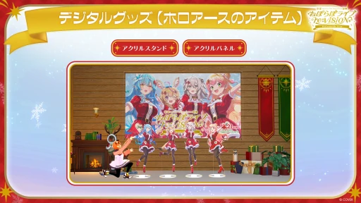 画像ギャラリー No.016のサムネイル画像 / ホロライブ5期生,ねぽらぼによる「ホロアース」内バーチャルライブが12月21日に開催決定。360度,至近距離から楽しめるライブ体験へ