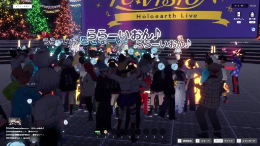 ���������꡼ No.011�Υ���ͥ������ / �Ȥͤݤ�ܡɤ�4�ͤ����ơ�������ä���re:VISION Holoearth Live�ץ�ݡ��ȡ������ȤȴѵҤ����夲��С������饤�֤��Ĥ��˼¸�