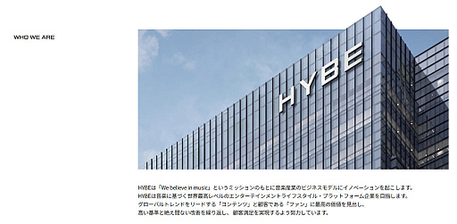 ꡼ No.006Υͥ / Υ󥿥ӥ塼βڥ˱ƶڤܤHYBE̾ѤƤޤǥȳĩ魯롣HYBE IM֥ɥ२פϡɤʿܻͤؤƤҤʤΤ