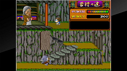 アーケードアーカイブス 妖怪道中記