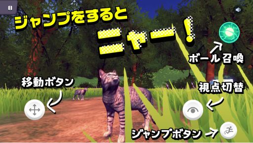 画像ギャラリー No.002のサムネイル画像 / 猫のメタバースアプリ「ネコデース」配信開始。同時に最大20匹でコミュニケーションを楽しめる