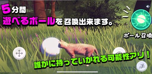 画像ギャラリー No.003のサムネイル画像 / 猫のメタバースアプリ「ネコデース」配信開始。同時に最大20匹でコミュニケーションを楽しめる