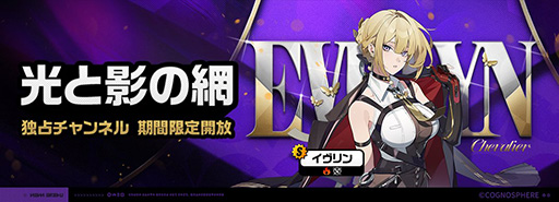 ���������꡼ No.002�Υ���ͥ������ / �֥���쥹�����󥼥��ס���S�饨��������ȡ֥������ס�CV�������ۻҡˤ��о줹����������ͥ�ָ��ȱƤ��֡פ��꡼��