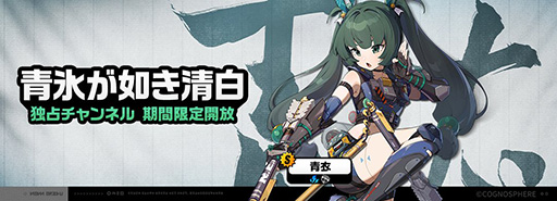 ���������꡼ No.003�Υ���ͥ������ / �֥���쥹�����󥼥��ס���S�饨��������ȡ֥������ס�CV�������ۻҡˤ��о줹����������ͥ�ָ��ȱƤ��֡פ��꡼��