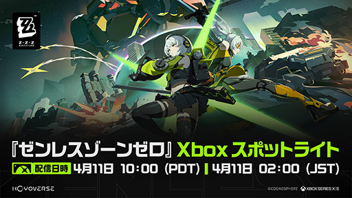 ���������꡼ No.001�Υ���ͥ������ / �֥���쥹�����󥼥��ס��������ȡ�Xbox ���ݥåȥ饤�ȡפ�4��12��2��00���ۿ������С���������Τۤ���Xbox�Ǥξ��󤬽������