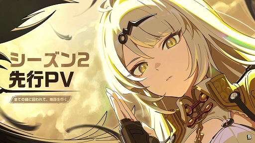 ���������꡼ No.004�Υ���ͥ������ / �֥���쥹�����󥼥��ס�����������˾�Υ����ɥ�رĤʤɡ�Ver.2.0�ΰ�������ƥ�Ĥ�Ҳ𤹤볫ȯ��ư�褬������