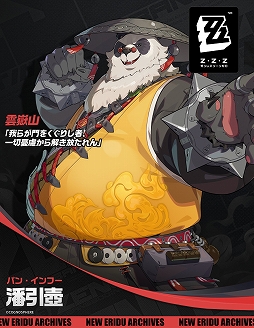 ���������꡼ No.003�Υ���ͥ������ / �֥���쥹�����󥼥��ס��������������3̾��°���������ʤɤξ������餫�ˡ��رġȱ��ֻ��ɤΥ���饯�����Ҳ�����