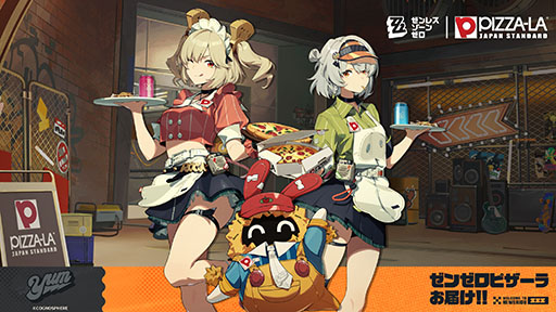 画像ギャラリー No.001のサムネイル画像 / 「ゼンレスゾーンゼロ」×「PIZZA-LA」コラボ,5月27日に開始。バーニスやアンビーをイメージしたコラボピザや各種グッズなどが登場