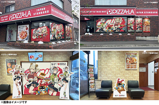 画像ギャラリー No.007のサムネイル画像 / 「ゼンレスゾーンゼロ」×「PIZZA-LA」コラボ,5月27日に開始。バーニスやアンビーをイメージしたコラボピザや各種グッズなどが登場