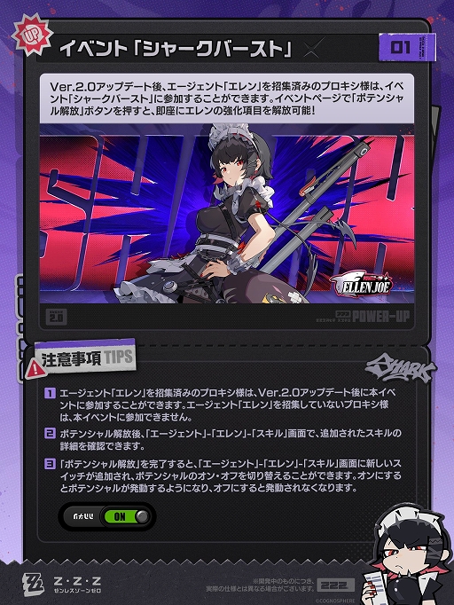 ���������꡼ No.002�Υ���ͥ������ / �֥���쥹�����󥼥��ס�Ver.2.0�Ǽ»ܤ����֥����׶������åץǡ��Ȥ���Ʈ�ޥ˥奢������