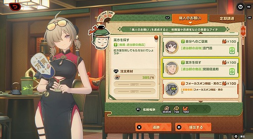 ���������꡼ No.025�Υ���ͥ������ / �Υץ쥤��ݡϡ֥���쥹�����󥼥���Ver.2.0�ϥϥޤä��㤦���Ǥ����äѤ��� ����θ��������ǡ�������վ��ͤ�̥������