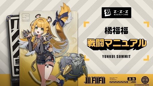 ���������꡼ No.001�Υ���ͥ������ / �֥���쥹�����󥼥��ס�6��25�����о줹�뿷����������ȡֵ�ʡʡ�ʥ������ա��ա��ˡפ���Ʈ�ޥ˥奢������