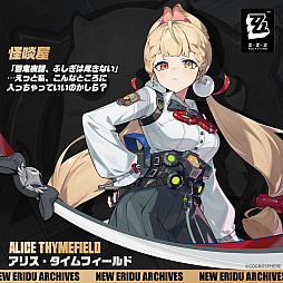 ���������꡼ No.001�Υ���ͥ������ / �֥���쥹�����󥼥��ץ��ꥹ��������ե���������¼�����ż¤��󤬹��ġ��򹯾����ͳ����