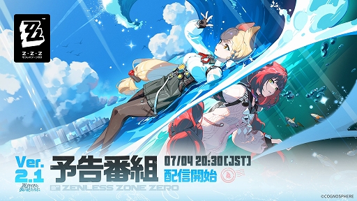 ���������꡼ No.001�Υ���ͥ������ / �֥���쥹�����󥼥��ס�Ver.2.1���٤�Ƥ����Ȥβ֤����ˡɤ�ͽ�����Ȥ�7��4��20��30�����ۿ�