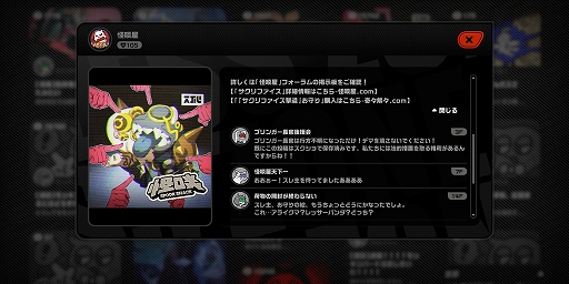 ���������꡼ No.004�Υ���ͥ������ / �֥���쥹�����󥼥��ס�Ver.2.1���٤�Ƥ����Ȥβ֤����ˡɤ�ͽ�����Ȥ�7��4��20��30�����ۿ�