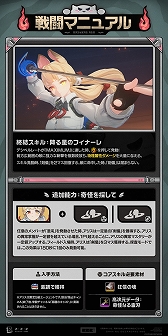 ���������꡼ No.004�Υ���ͥ������ / �֥���쥹�����󥼥��ס���S�饨��������ȡȥ��ꥹ��CV�����������ˡɤ��о줹����ָ�����Ĵ��������������