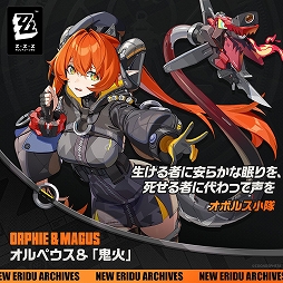 画像ギャラリー No.004のサムネイル画像 / 「ゼンレスゾーンゼロ」,Ver.2.2の予告番組を8月22日20:30から配信。新エージェント2人の戦闘情報などを紹介予定