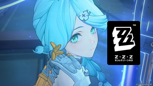 画像ギャラリー No.001のサムネイル画像 / 「ゼンレスゾーンゼロ」,新S級エージェント「シード」がロボット「ビッグシード」を操縦して戦うエキシビション動画「白い悪霊」を公開