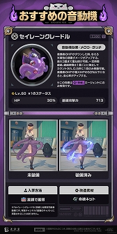 ꡼ No.004Υͥ / ֥쥹󥼥סȥɥ꡼ɤƮޥ˥奢HP񤷤臘ɹ°̿