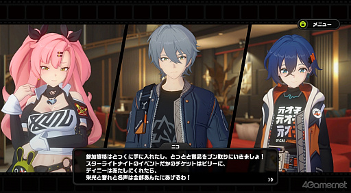 画像ギャラリー No.003のサムネイル画像 / 「ゼンレスゾーンゼロ」Ver.2.7で六分街にギャル降臨！　シーシィアがかき回す爆イケなアプデのプレイレポ【PR】