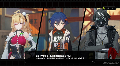 画像ギャラリー No.013のサムネイル画像 / 「ゼンレスゾーンゼロ」Ver.2.7で六分街にギャル降臨！　シーシィアがかき回す爆イケなアプデのプレイレポ【PR】