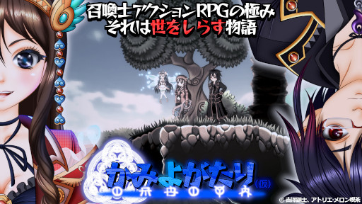 ���������꡼ No.005�Υ���ͥ������ / ���������RPG�֤��ߤ褬����ס�����ǥ���������Ÿ����ȥ�����ѥӥꥪ��jp�ɤ˽�Ÿ����