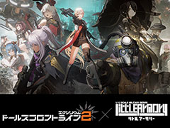 ֥ɡ륺եȥ饤2ꥦפ1/12ץ饭åȡ֥ȥ륢꡼סܾʤŸȯɽ