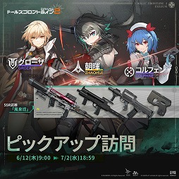 ꡼ No.010Υͥ / ֥ɡ륺եȥ饤2ꥦס緿٥ȡֶǤȿ׳ϡSSRͷīפо줷륫ΥԥååˬⳫŤ