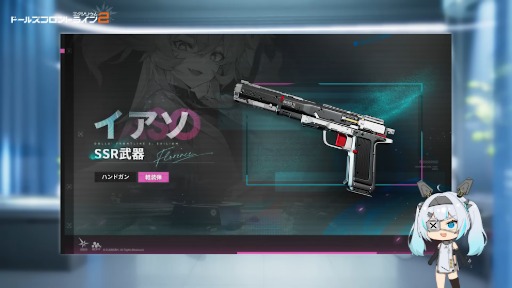 ꡼ No.014Υͥ / ֥ɡ륺եȥ饤2ꥦסơޥ٥ȡ֥ɡפ1016롣SSRͷ֥ե󥹡о