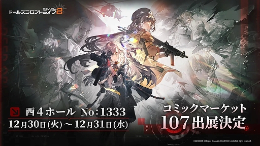 ���������꡼ No.001�Υ���ͥ������ / �֥ɥ�ե�2�ס����ߥå��ޡ����å�107���ߥڡ�����������ץ쥼��Ȥ���館����쥭���ڡ���Ⳬ��