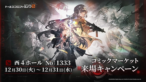 ���������꡼ No.003�Υ���ͥ������ / �֥ɥ�ե�2�ס����ߥå��ޡ����å�107���ߥڡ�����������ץ쥼��Ȥ���館����쥭���ڡ���Ⳬ��